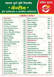 Amit Foods menu 3