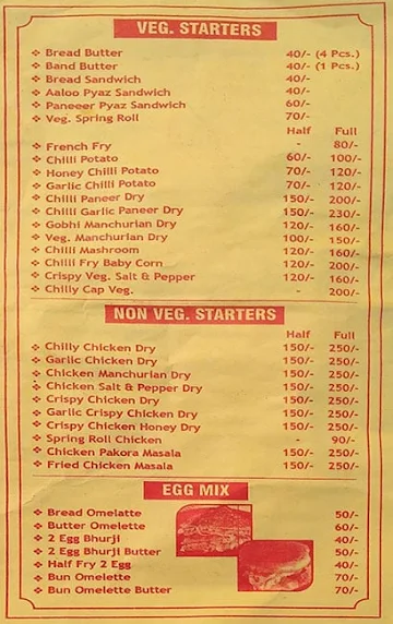 Shankar Fast Food menu 