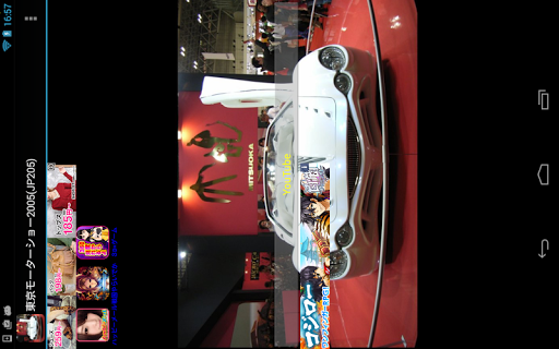 無料旅游Appの東京:TMS「車のすべてに新提案2005」(JP205)|記事Game