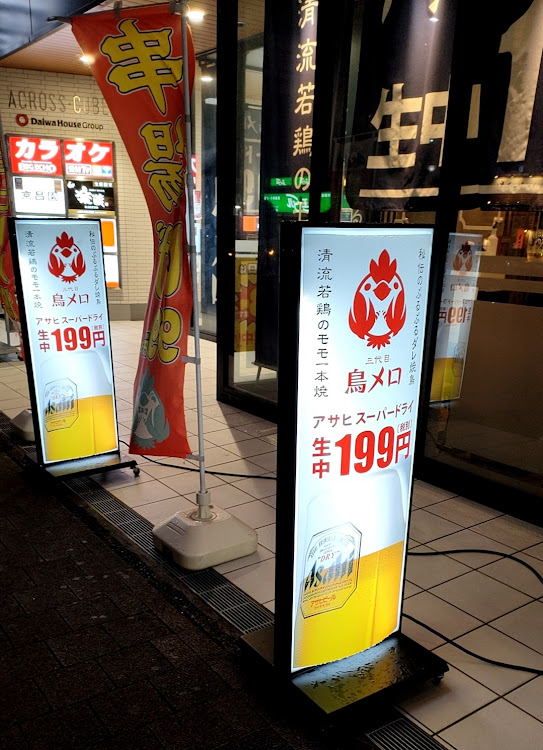 スイフトスポーツの7th heavenの堕天使・更なるecstacyを求めて・経年劣化・皮むきもお預け・飲食店にエールに関するカスタム事例の投稿画像3枚目