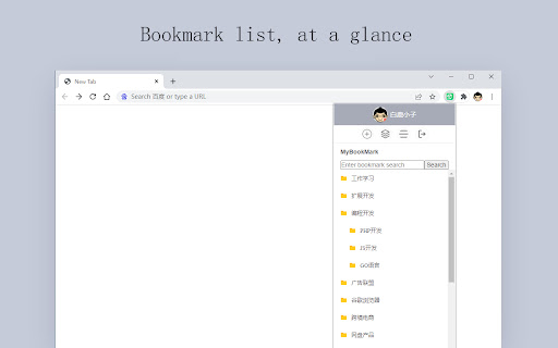 NowSync - Fast,Efficient bookmark management