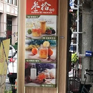 來來牛排 宜蘭店