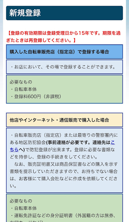 の投稿画像5枚目