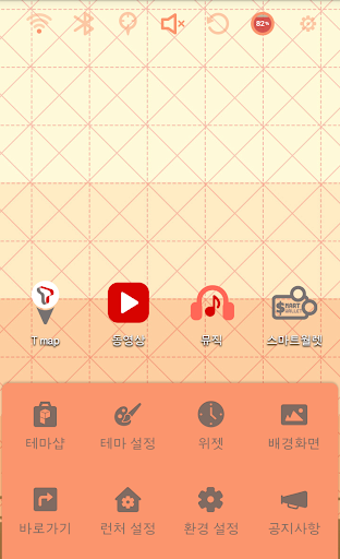 免費下載個人化APP|Paperways London 2 Theme app開箱文|APP開箱王