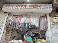 Kalka Store photo 2