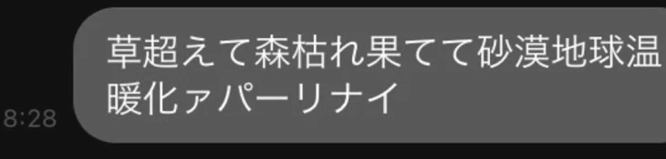 「通話部屋専用」のメインビジュアル