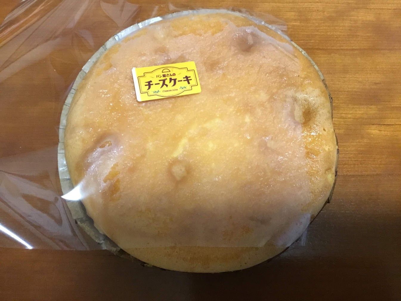 イオン宮崎内のパン工場宮崎店でクリスマスケーキを購入しました 宮崎のランチ 居酒屋 食事処情報 食べ歩きブログ