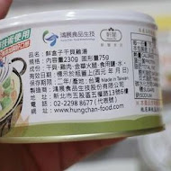 軒閣日式創作料理