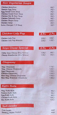 Chinese Fast Food Corner menu 1