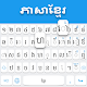 Khmer keyboard: Khmer Language Keyboard Download on Windows