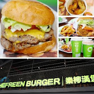 THEFREEN BURGER 樂檸漢堡