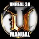 Download Unreal 3D Engine Manual Reference For PC Windows and Mac 1.3