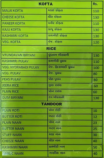 Vrundavan Fast Food menu 