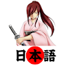 Learn Japanese For Kids icon