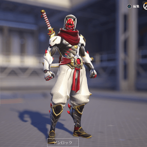  Genji Skin 