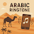 Arabic Ringtone icon