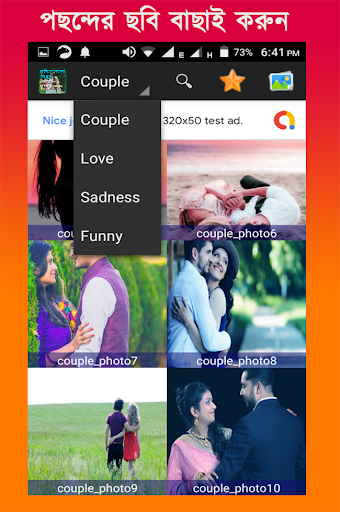 Bangla Text on Photo  Images ছবিতে বাংলা লিখুন