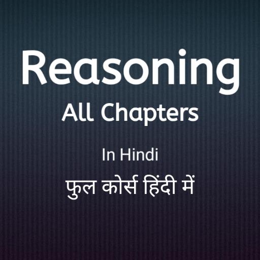 Reasoning Chapter Wise Questions  In Hindi