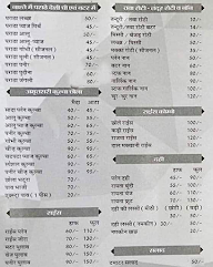 New Balaji Pavitra Bhojnalaya And Amritsari Chole Kulche menu 2