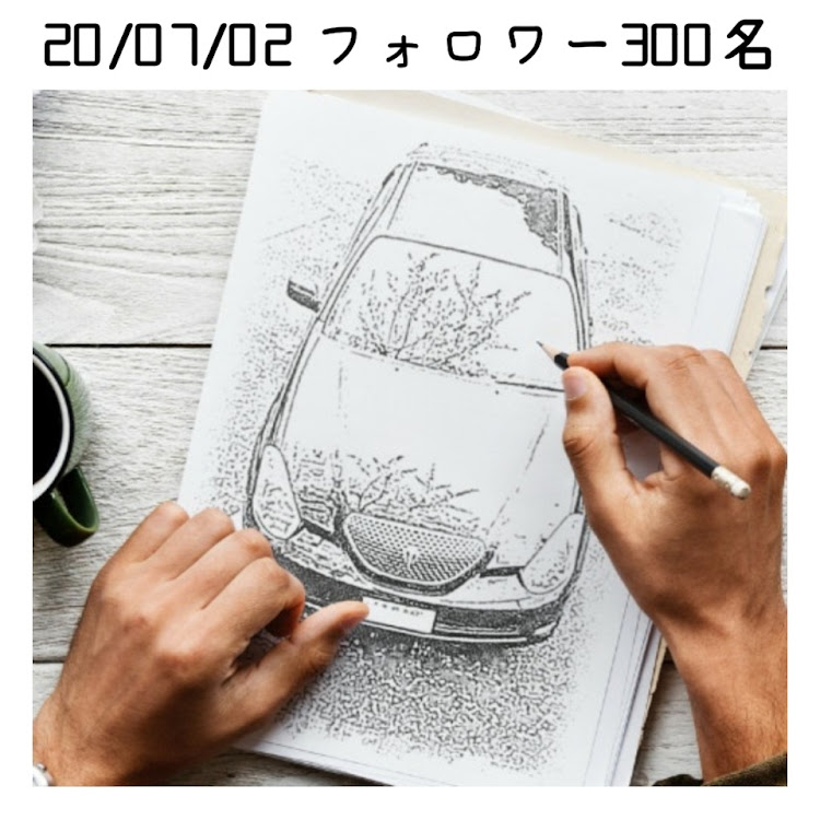 ヴェロッサの石川県・photo funia・フォロワー300人達成・いつもありがとうございます・画像加工アプリ遊びに関するカスタム事例の投稿画像1枚目
