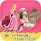 Download Disney Princess Photo Frame For PC Windows and Mac