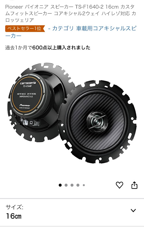コペンのスピーカー交換・スピーカー取付・カロッツェリアスピーカーに関するカスタム事例の投稿画像2枚目