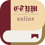 Etymonline - English Etymology Dictionary Apk