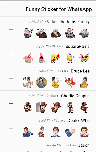 wastickerapps  Funny Stickers for WhatsApp