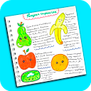 تنزيل Personal diary ideas التثبيت أحدث APK تنزيل