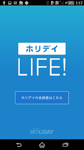 ホリデイライフ(圖1)-速報App