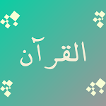 Cover Image of Herunterladen Hifzul Quran : Memorizing Assistant 1.4 APK