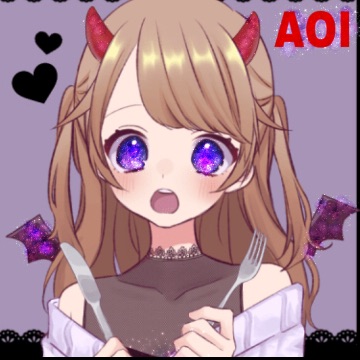 あおい