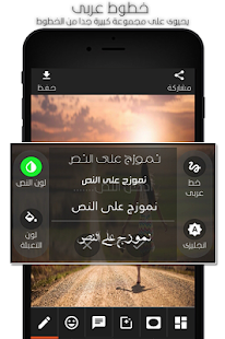 Designer Pro - Write On Picture(圖5)-速報App