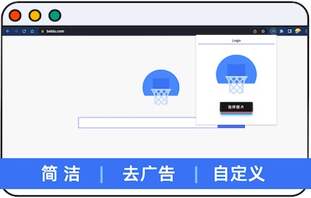 Washbaidu Preview image 0