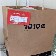1010湘(高雄SOGO店)