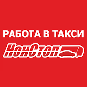 Работа в такси Екатеринбург  Icon