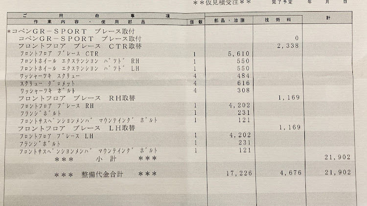 の投稿画像9枚目