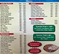 Shri Shyam Sweets & Restaurant menu 1