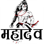 Cover Image of Download WAStickerApps - Shiva Stickers 1.0 APK