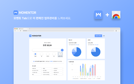 Momentor Tab