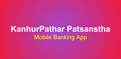 KanhurPathar Mobile Banking Screenshot