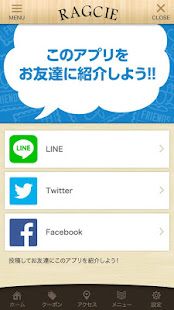 RAGCIE(圖3)-速報App