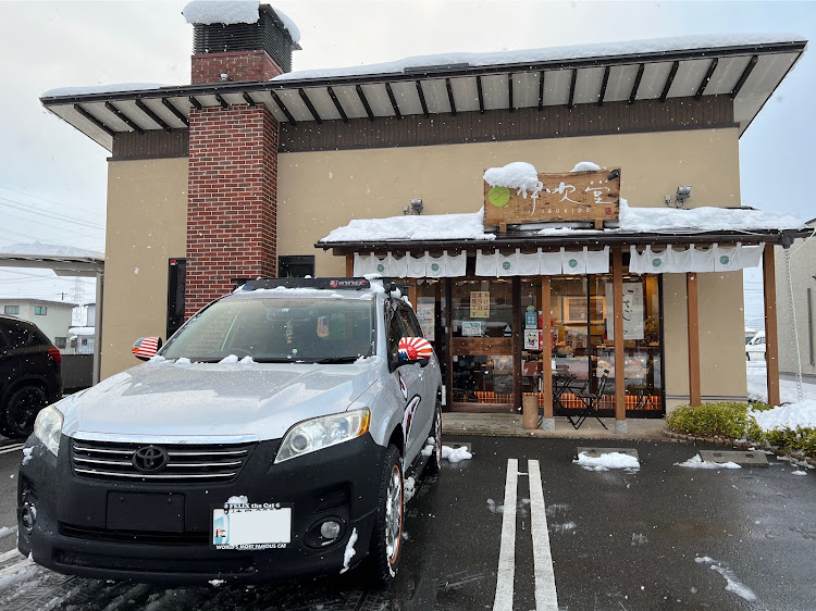 ヴァンガードの雪・雪かき疲れた・かまくら作り・糖分摂取に関するカスタム事例の投稿画像1枚目