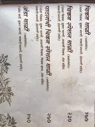 Hotel Garwa menu 5