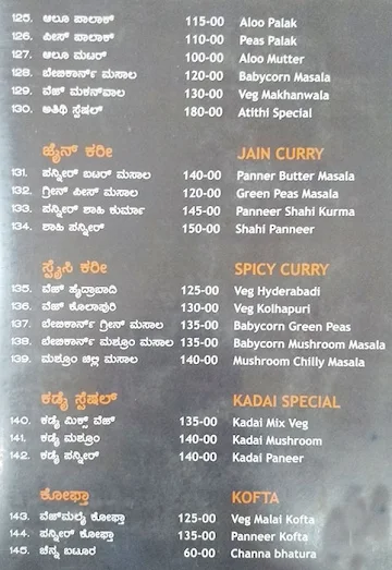 Atithi Veg Restaurant menu 