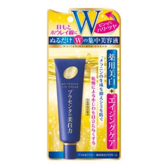 1. Meishoku PlaceWhiter Medical Whitening Eye Cream 