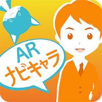 Arナビキャラ 紙面に埋め込む自作ar Androidアプリ Applion