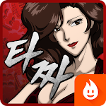Cover Image of Download 타짜맞고 라이브 1.0.151201.s.15.1 APK