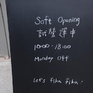 Fika Fika Cafe(伊通店)