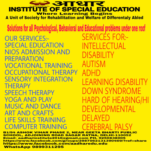 AADHAR INSTITUTE OF SPECIAL EDUCATION — business photo 6